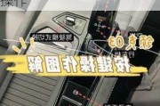 领克03怎样自动泊车-领克03自动泊车怎么用手机操作