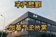 理想汽车是哪家代工-理想汽车是谁代工生产的