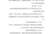 汽车装潢合同怎么打-汽车装潢合同