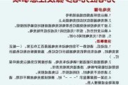 比亚迪海豚充电时间,比亚迪海豚充电慢充j注意事项