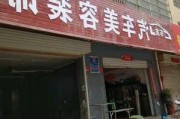 义乌汽车装潢店-义乌汽车装饰