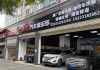 西安汽车改装店哪个好-西安汽车改装店哪家最好