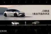 极氪001发布会2021_极氪001发布会发言人