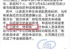 汽车摇号申请怎么修改资料信息-汽车摇号怎么更新