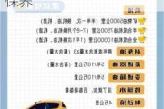 新能源汽车保养注意事项-新能源汽车应如何进行保养