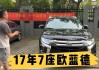 三菱新能源汽车-三菱新能源汽车八万左右