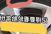 汽车轮胎一次换4个还是2个-汽车轮胎多久更换一次