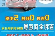 吉利汽车4s店有几种类型是什么_吉利汽车4s店有几种类型是什么意思