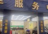 汽车钣金修复店-汽车钣金修复中心