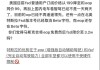 特斯拉eap什么意思-特斯拉EAP和FSD的差别