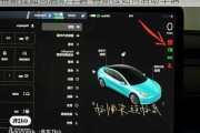 特斯拉如何启动车辆-特斯拉如何启动车辆