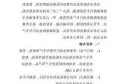 汽车厂商合作方案怎么写-汽车厂商合作方案