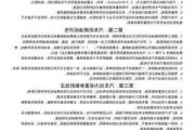 汽车基础知识讲解-汽车基础知识pdf