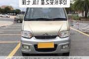 二手长安面包汽车-二手长安面包车报价