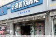 北京欧曼汽车配件专卖店-北京欧曼汽车配件