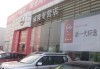 濮阳汽车4s店哪里多一点-濮阳卖汽车的地方在哪?