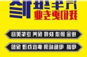 上海汽车维修顾问招聘-上海汽车维修工资怎么样