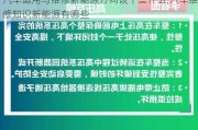 汽车运用与维修新能源方向该干些什么,汽车维修知识新能源有哪些