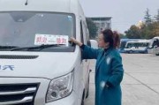 仪陇县到成都汽车-仪陇县到成都大巴车