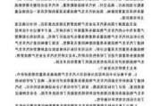 关于汽车质量生产文章-汽车质量论文