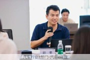 汽车行业it部门-汽车it经理