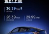 特斯拉modely降价16万-特斯拉modely降价近15万