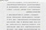 小班社会汽车大世界教案及反思_小班汽车大探秘反思