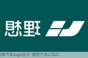 理想汽车logo设计-理想汽车LOGO