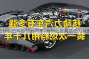 为什么没有核动力汽车-为什么没有核动力货船