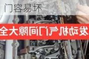 烧天然气的车气门间隙调多少-烧天然气的汽车,多少公里气门容易坏