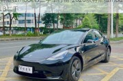 特斯拉model3二手车行情-2020款特斯拉model 3二手