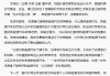 汽车下乡政策重启的原因-2020年汽车下乡政策什么时候开始实行