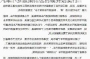 汽车下乡政策重启的原因-2020年汽车下乡政策什么时候开始实行