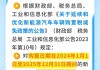 重庆新能源汽车优惠政策2020,新能源汽车购置税减免政策2024重庆