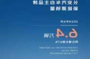 长安汽车6月销量超61%-长安汽车6月销量