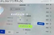 特斯拉哨兵模式触发条件怎么设置-特斯拉哨兵模式如何触发