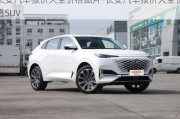 长安汽车报价大全价格图片-长安汽车报价大全价格SUV