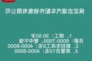 保定市汽车配件,保定汽车配件厂电话