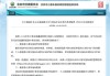 北京汽车摇号2024个人摇号一年几次-北京摇号新政2020一年几次