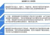 新能源汽车知识链接-新能源汽车知识资料