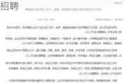 九江汽车工业园属于哪个街道-九江汽车工业园招聘网最新招聘