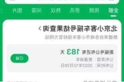 中小型汽车摇号指标查询-中小型汽车摇号指标