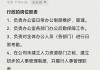 汽车行政助理工作内容-东昌汽车行政助理工资