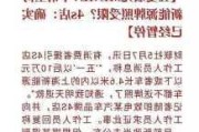 上海汽车绿牌照新政策,上海2021汽车绿牌政策