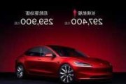 特斯拉modely预定多久,特斯拉model y 预定