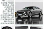 ct6油耗令我们大吃一惊-凯迪拉克ct6二手车价格