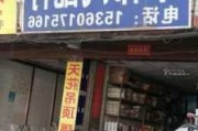 荣成华泰汽车配件专卖店地址-荣成华泰汽车配件专卖