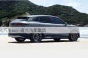 曙光汽车suv-曙光汽车集团