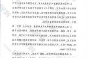 汽车限购令的百科-汽车限购令早已有许多传闻了