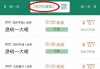 买汽车票提前几天-汽车票提前几天购买